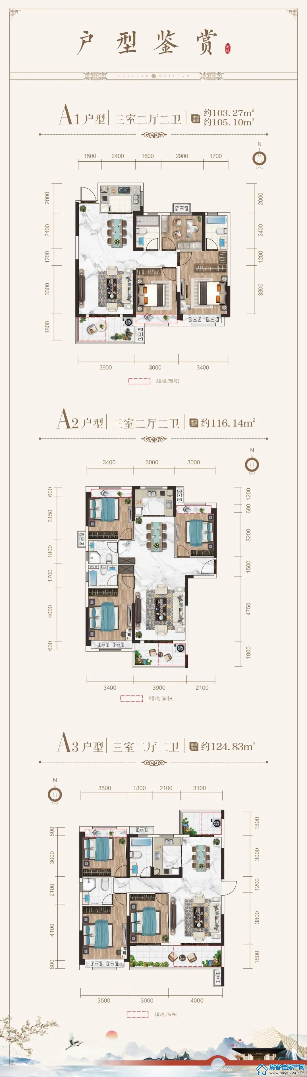创鸿·书山美院 创鸿·书山美院