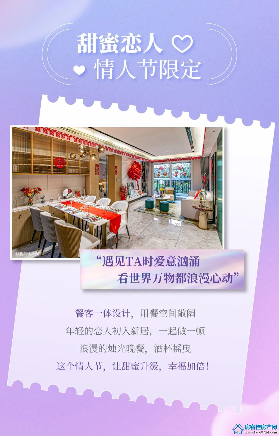 新鸥鹏教育城 新鸥鹏教育城