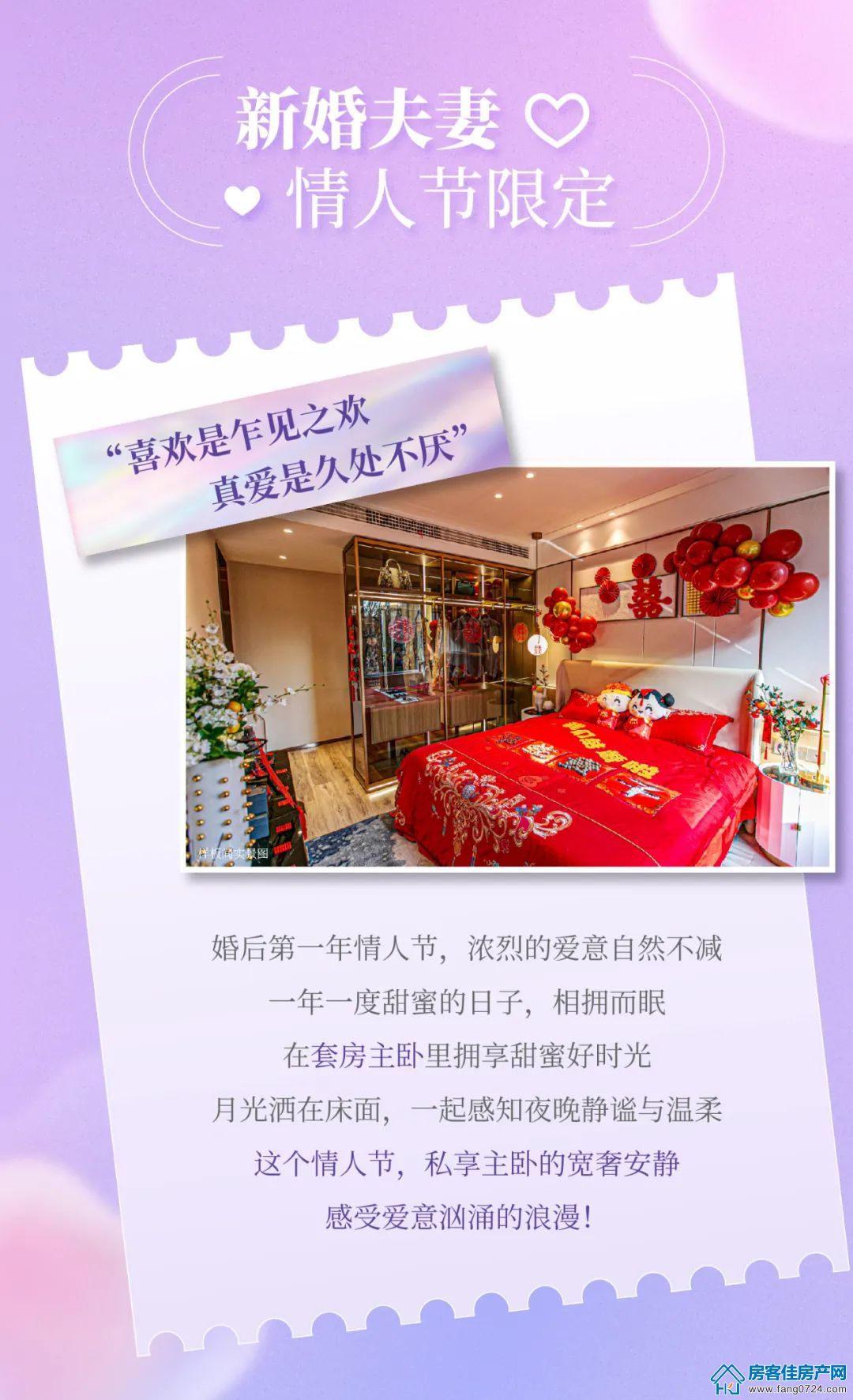 新鸥鹏教育城 新鸥鹏教育城