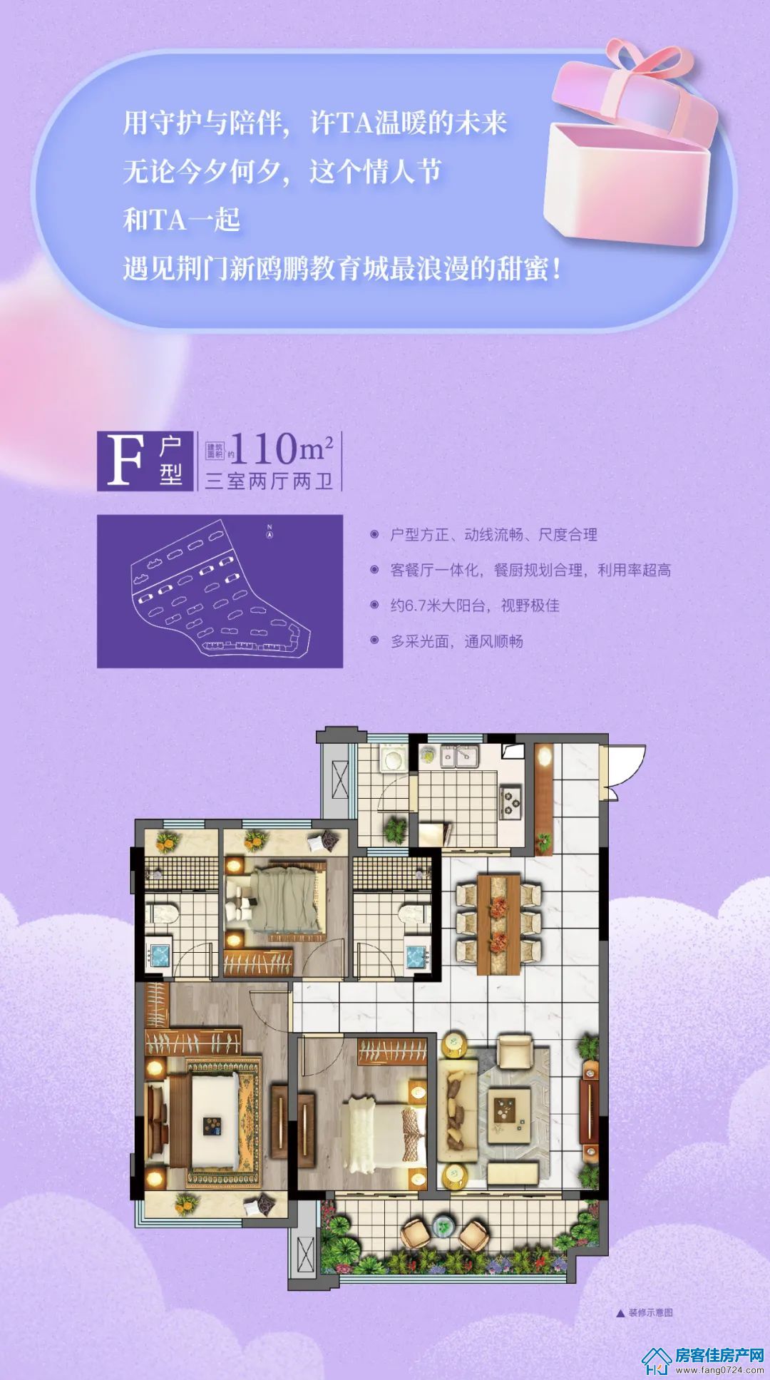 新鸥鹏教育城 新鸥鹏教育城