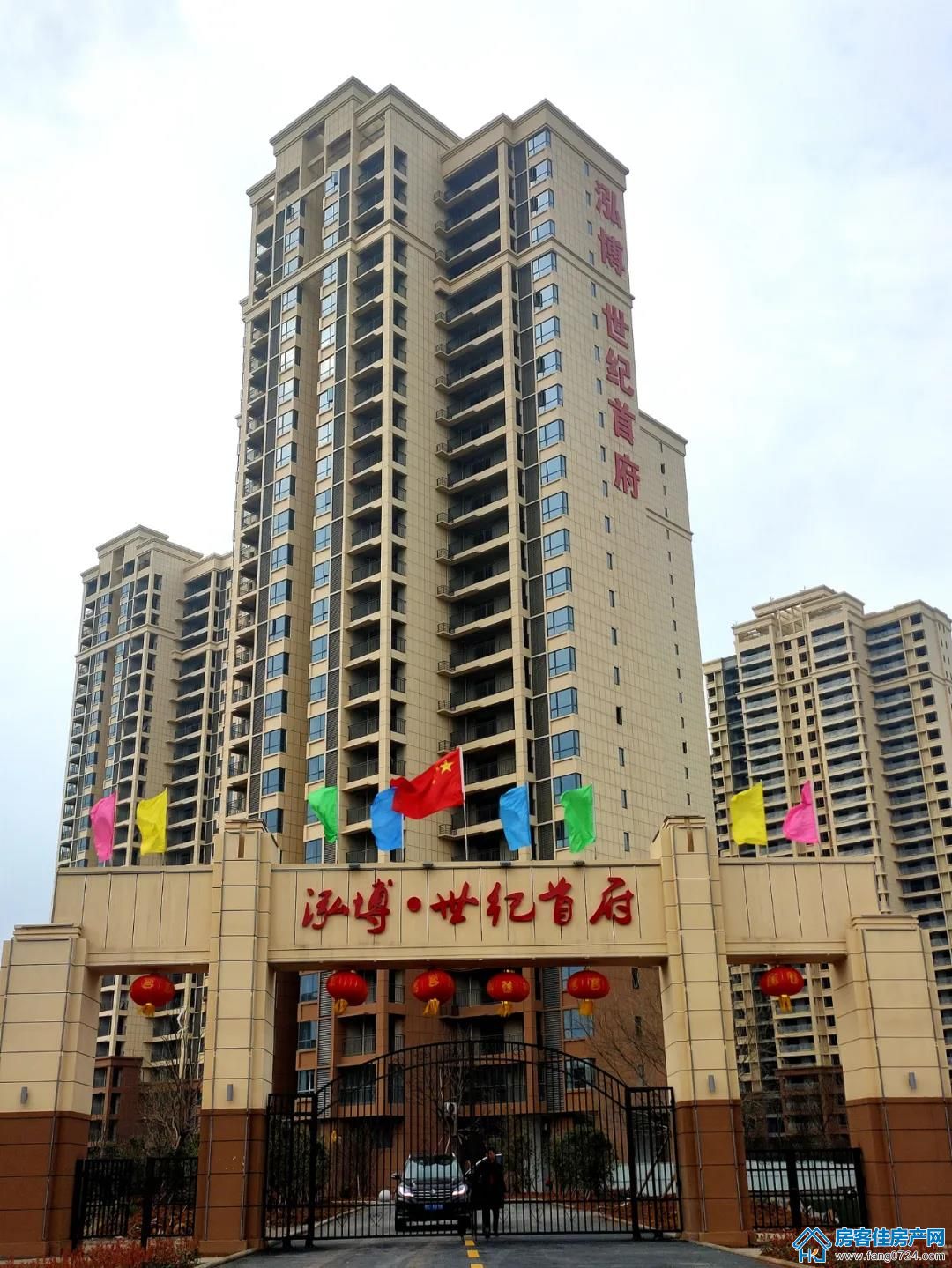 泓博·世纪首府 泓博·世纪首府