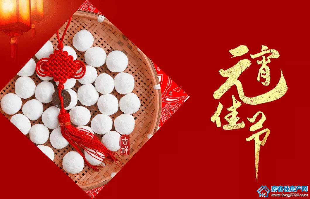 国华·温泉新城 国华·温泉新城