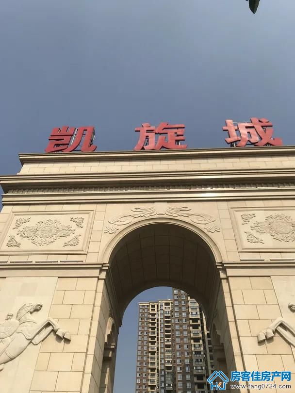 凯旋城 凯旋城