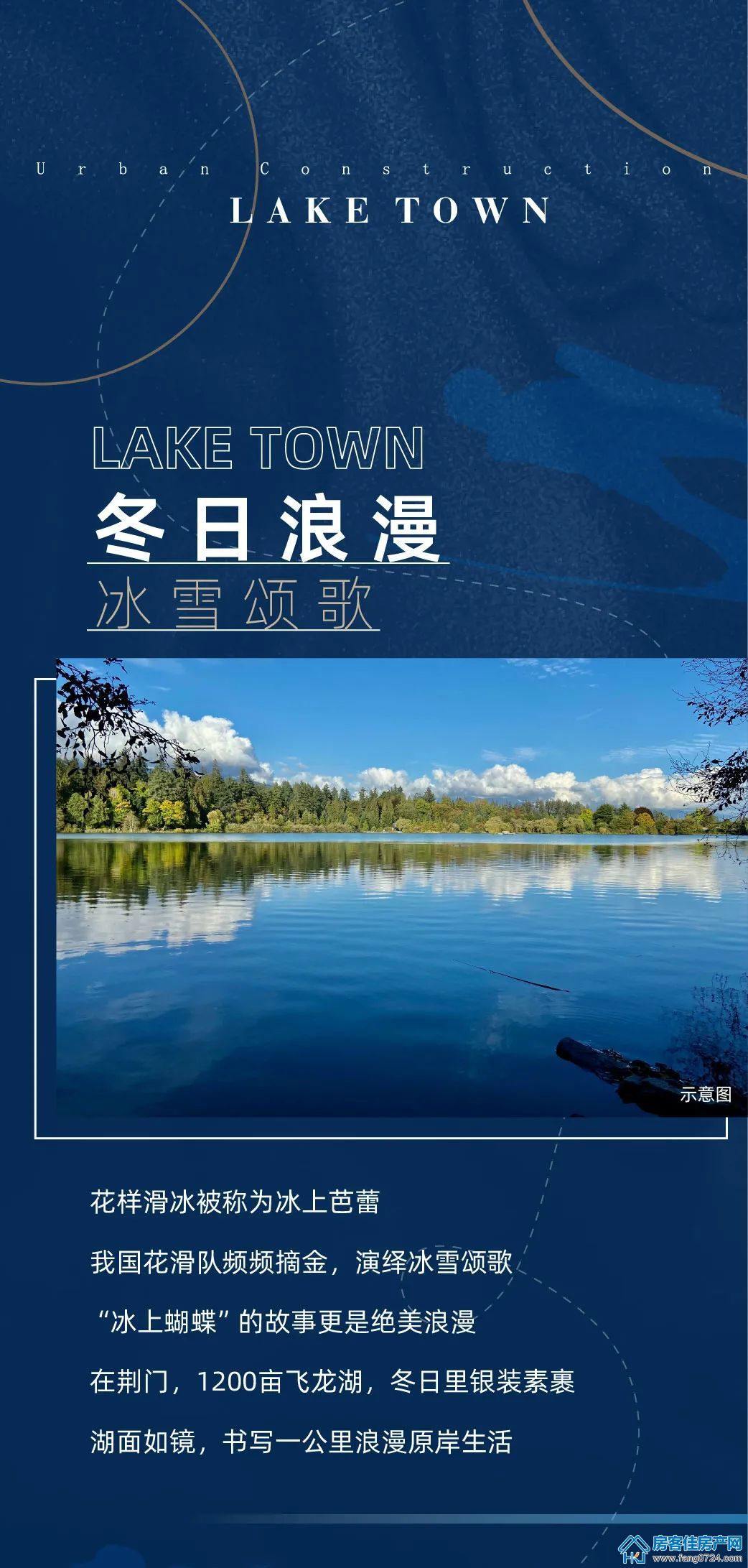 城控·秀江南 城控·秀江南