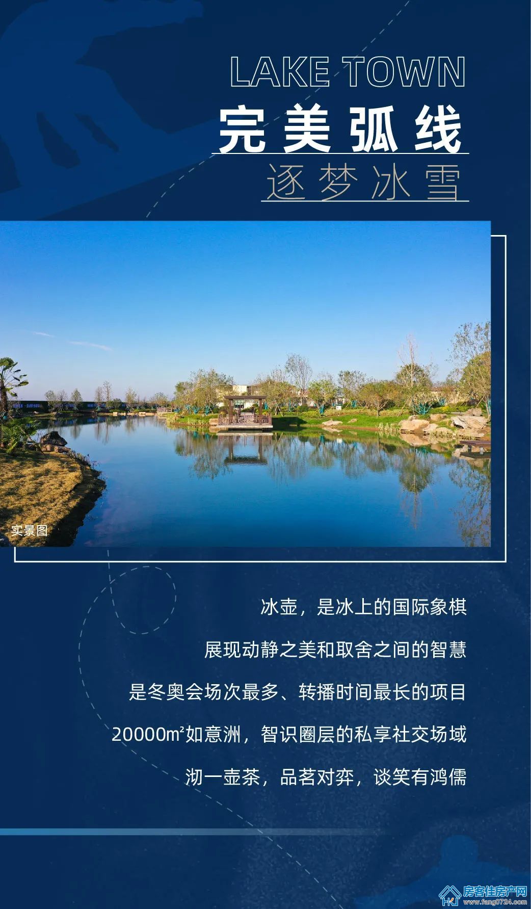 城控·秀江南 城控·秀江南