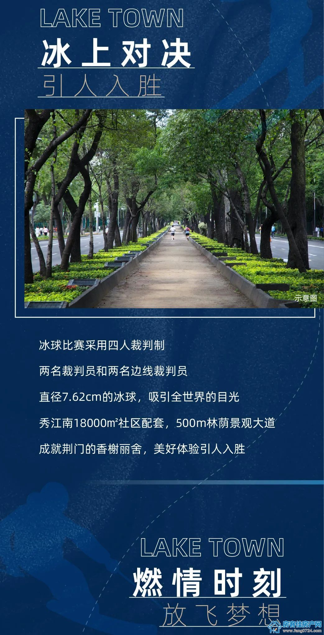 城控·秀江南 城控·秀江南