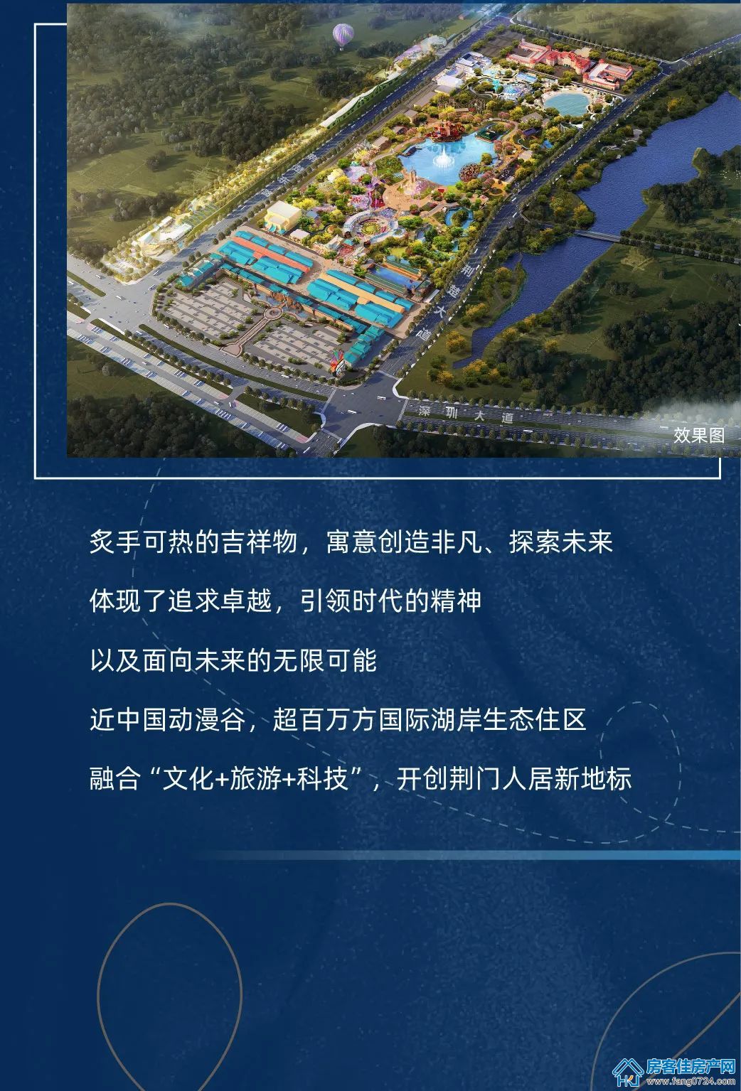 城控·秀江南 城控·秀江南