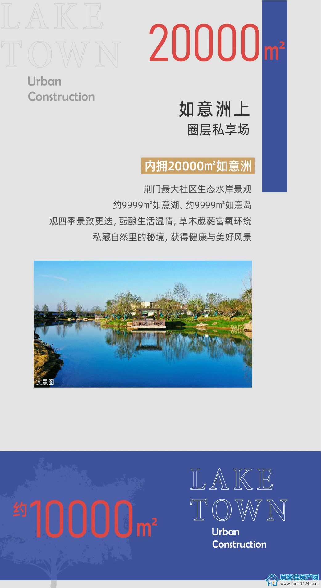 城控·秀江南 城控·秀江南