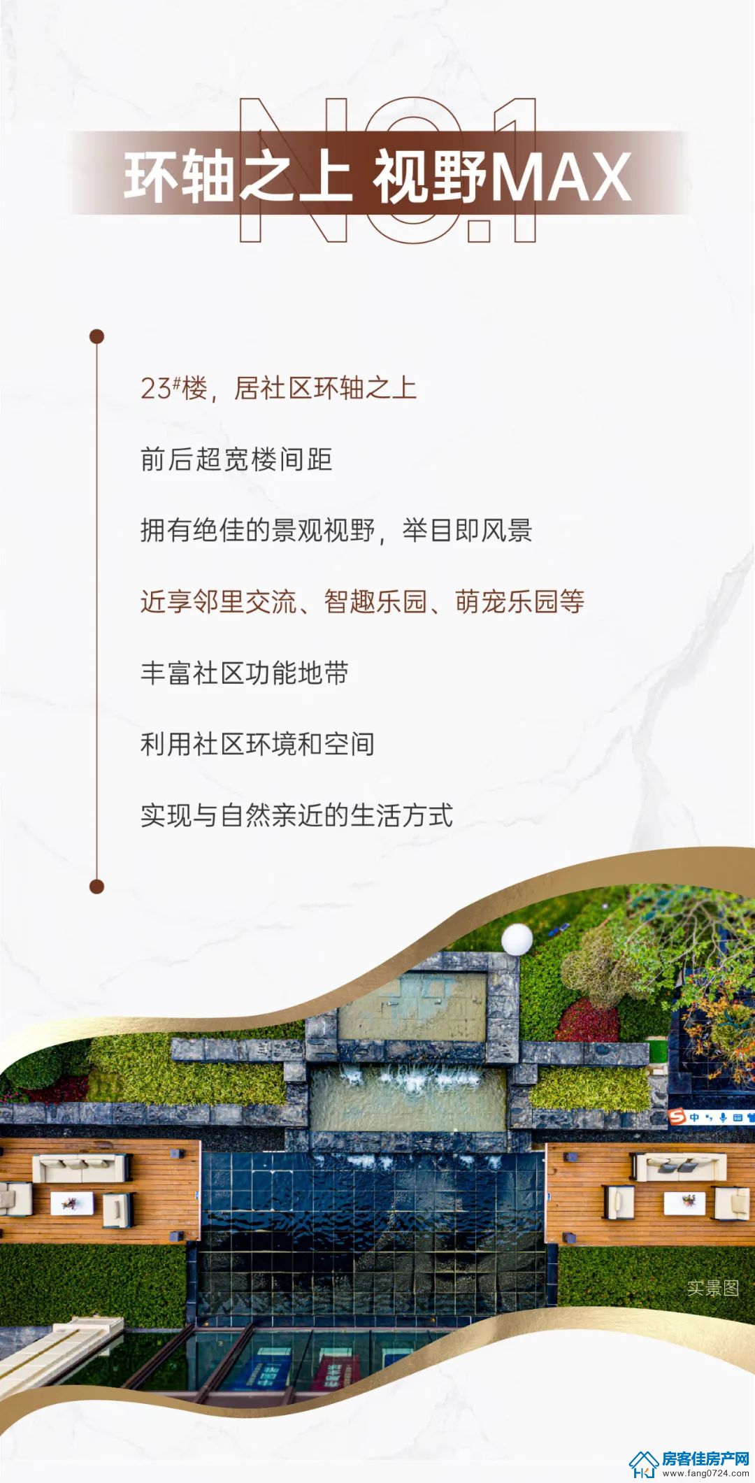 新鸥鹏教育城 新鸥鹏教育城