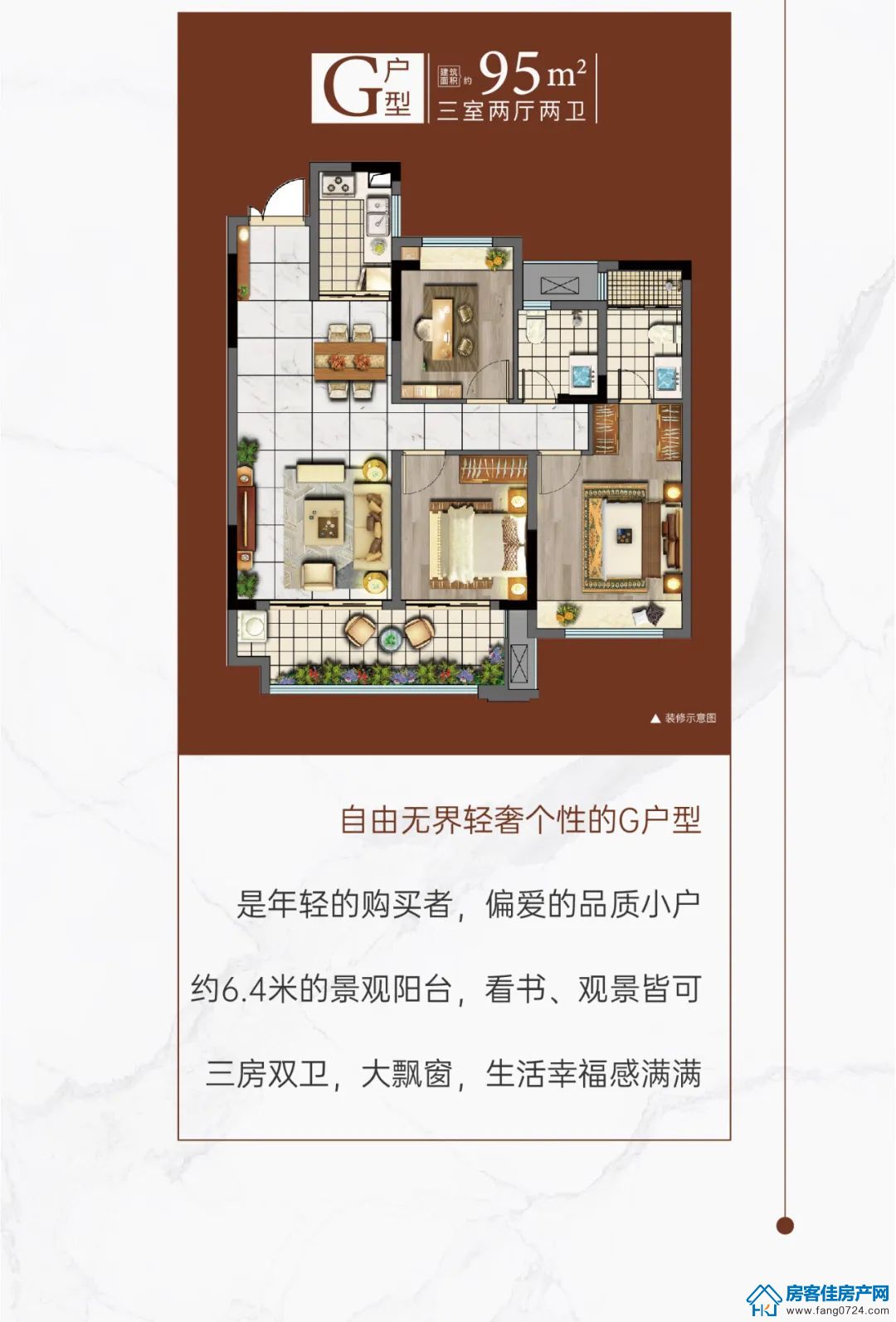 新鸥鹏教育城 新鸥鹏教育城