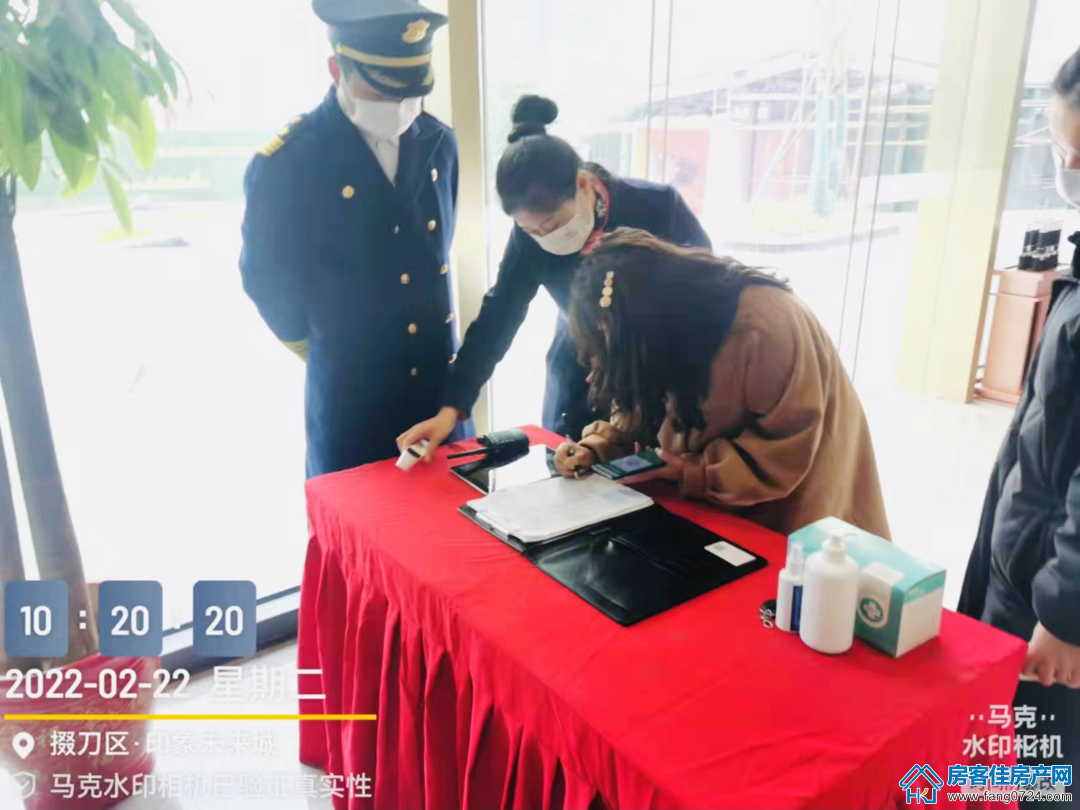 印象未来城 印象未来城