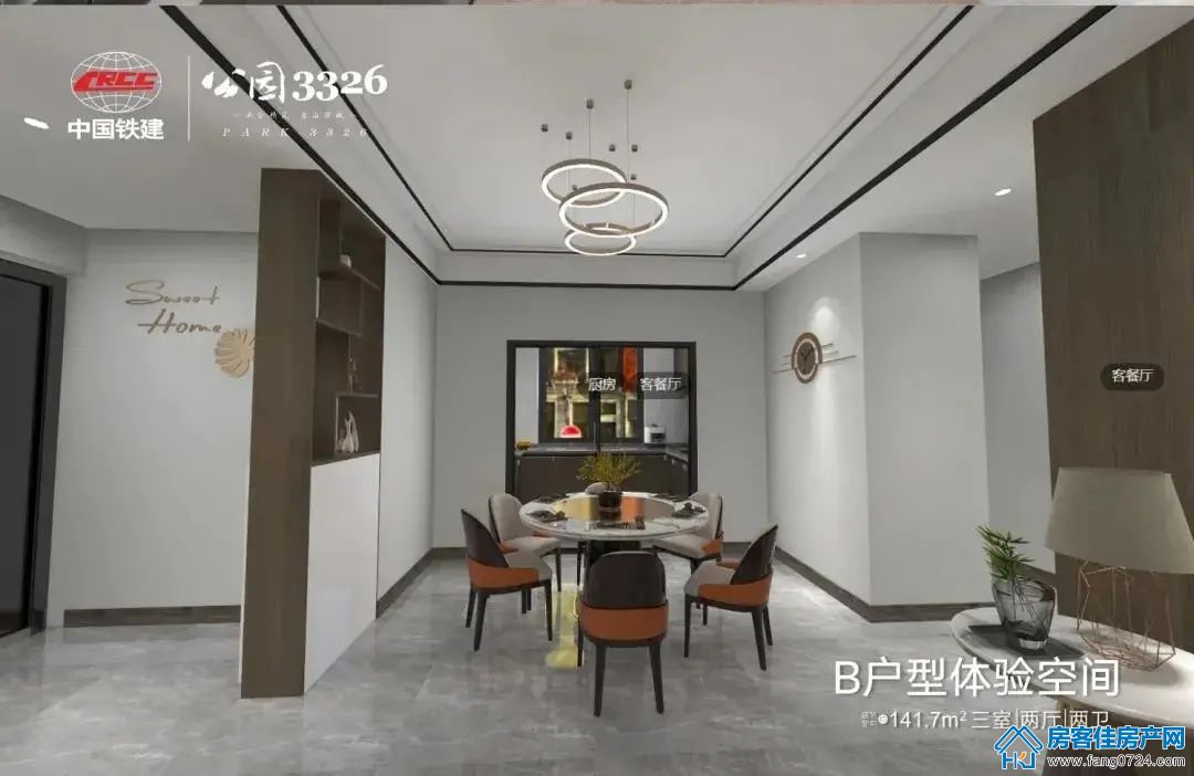 公园3326 公园3326