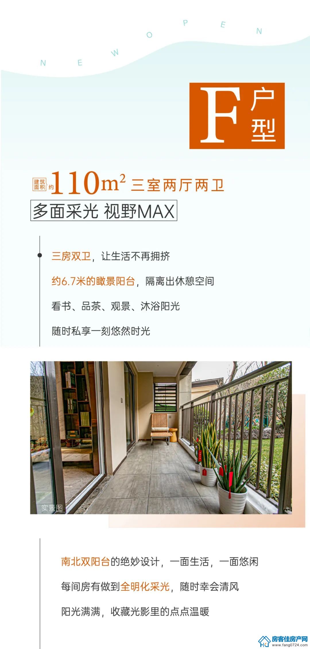新鸥鹏教育城 新鸥鹏教育城