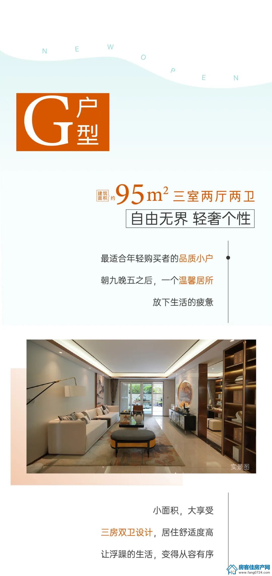 新鸥鹏教育城 新鸥鹏教育城