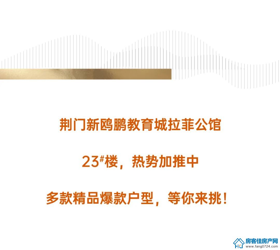 新鸥鹏教育城 新鸥鹏教育城
