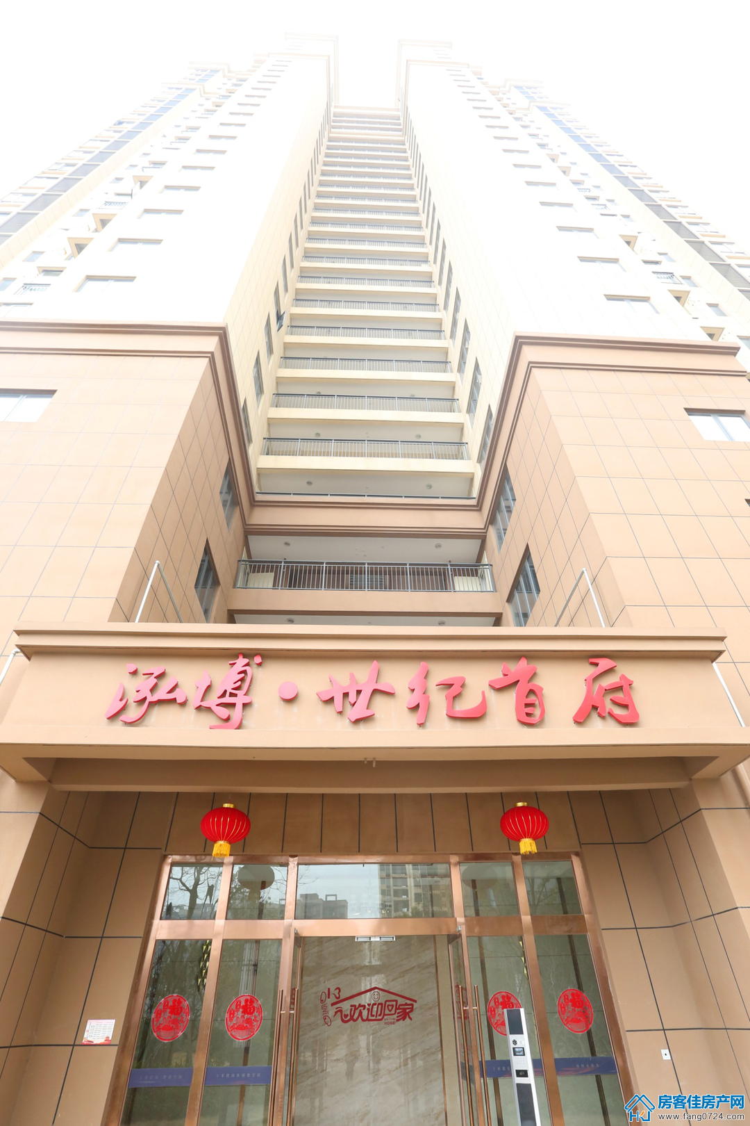 泓博·世纪首府 泓博·世纪首府
