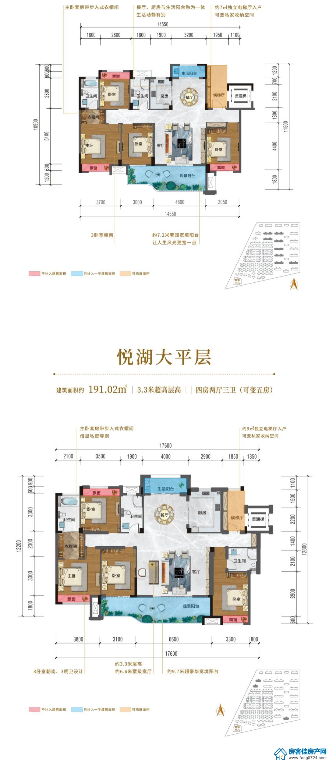 城控·秀江南 城控·秀江南