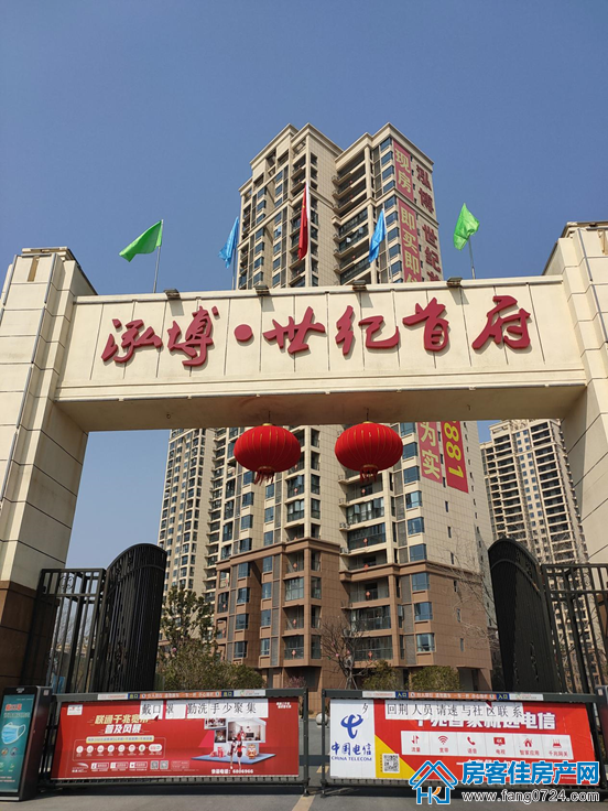 泓博•世纪首府 泓博•世纪首府
