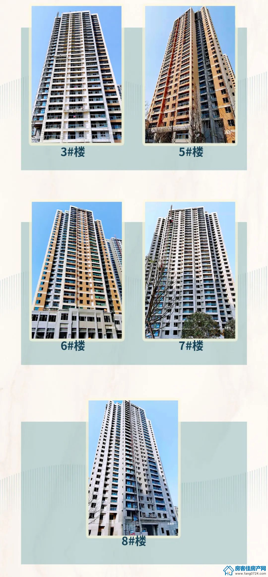 中建壹品璟苑 中建壹品璟苑