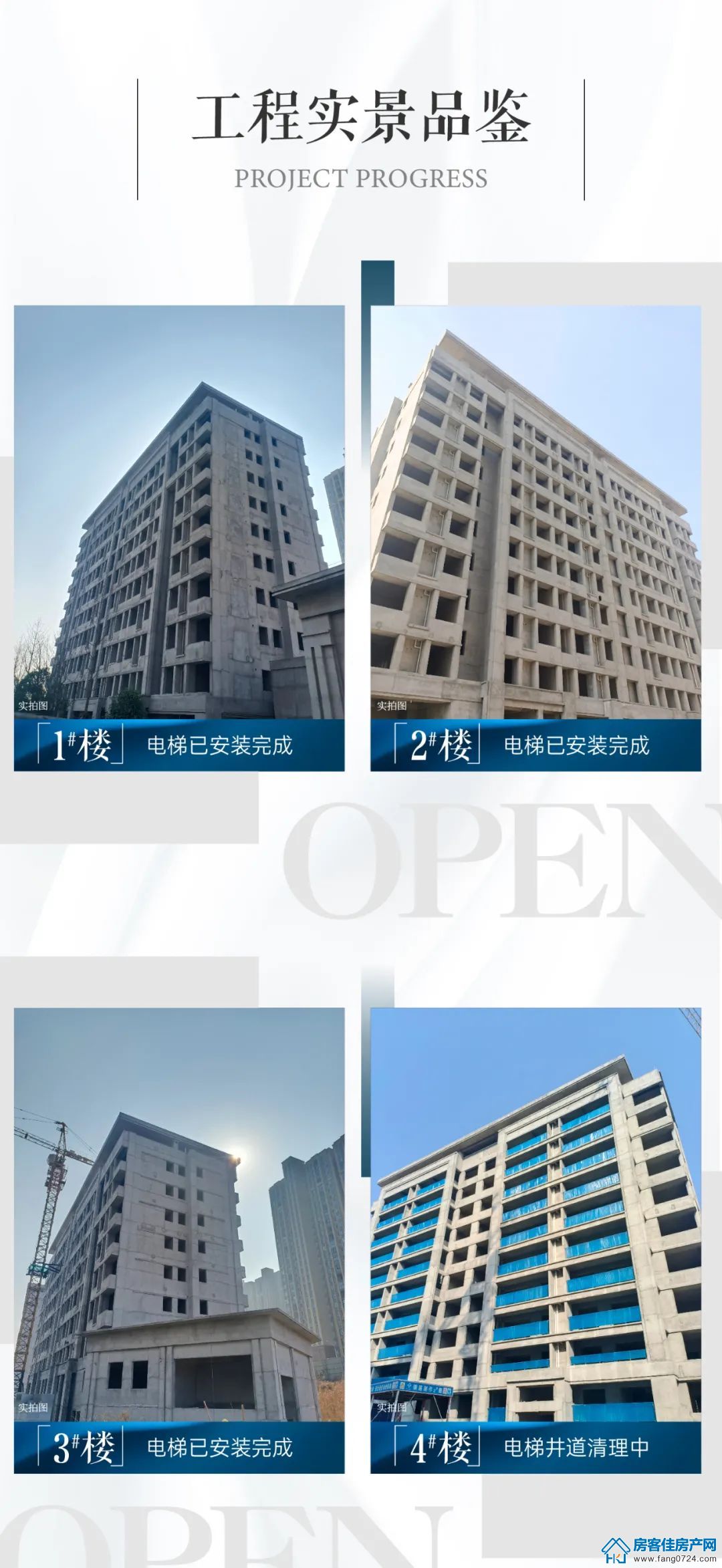 新鸥鹏教育城 新鸥鹏教育城