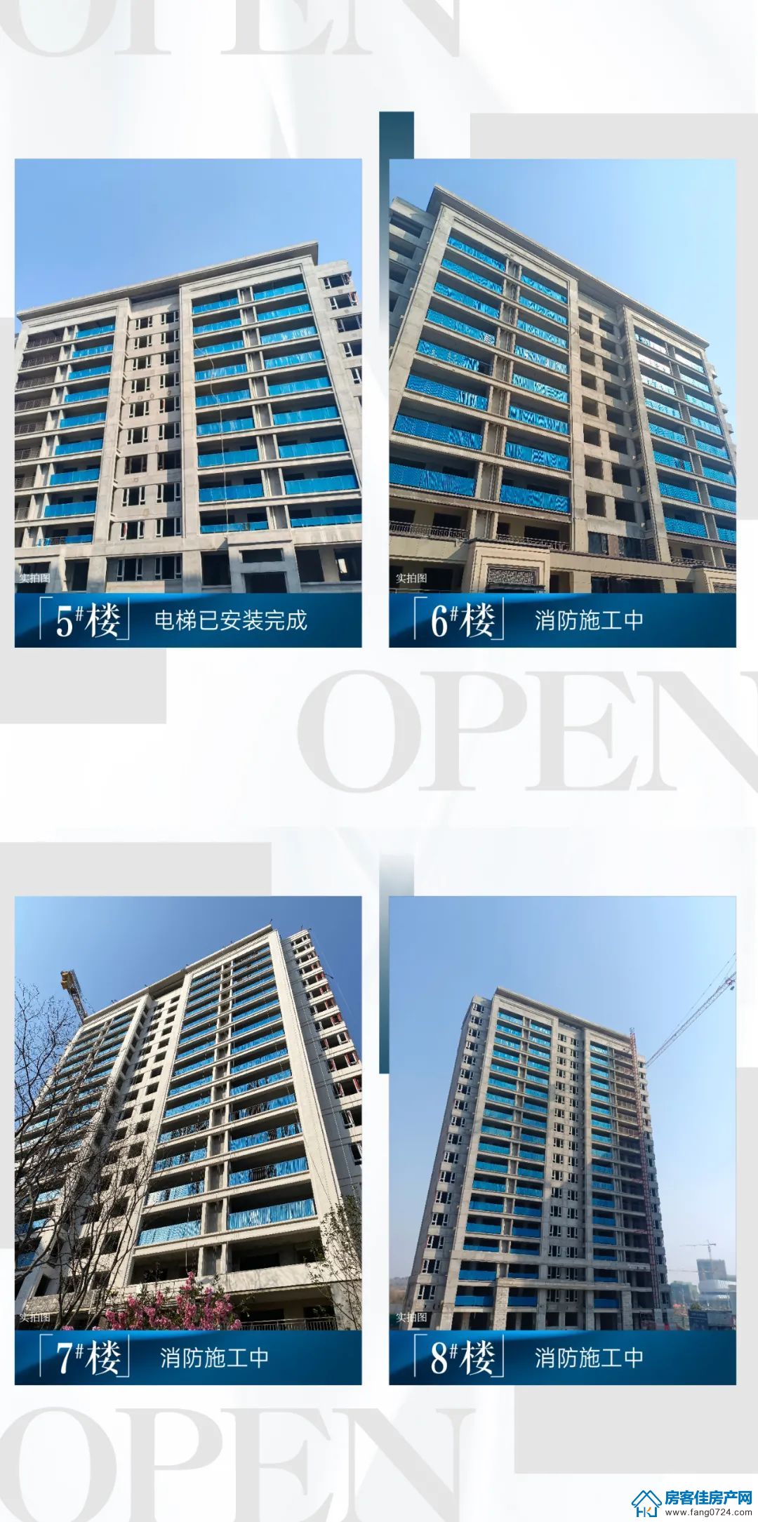 新鸥鹏教育城 新鸥鹏教育城