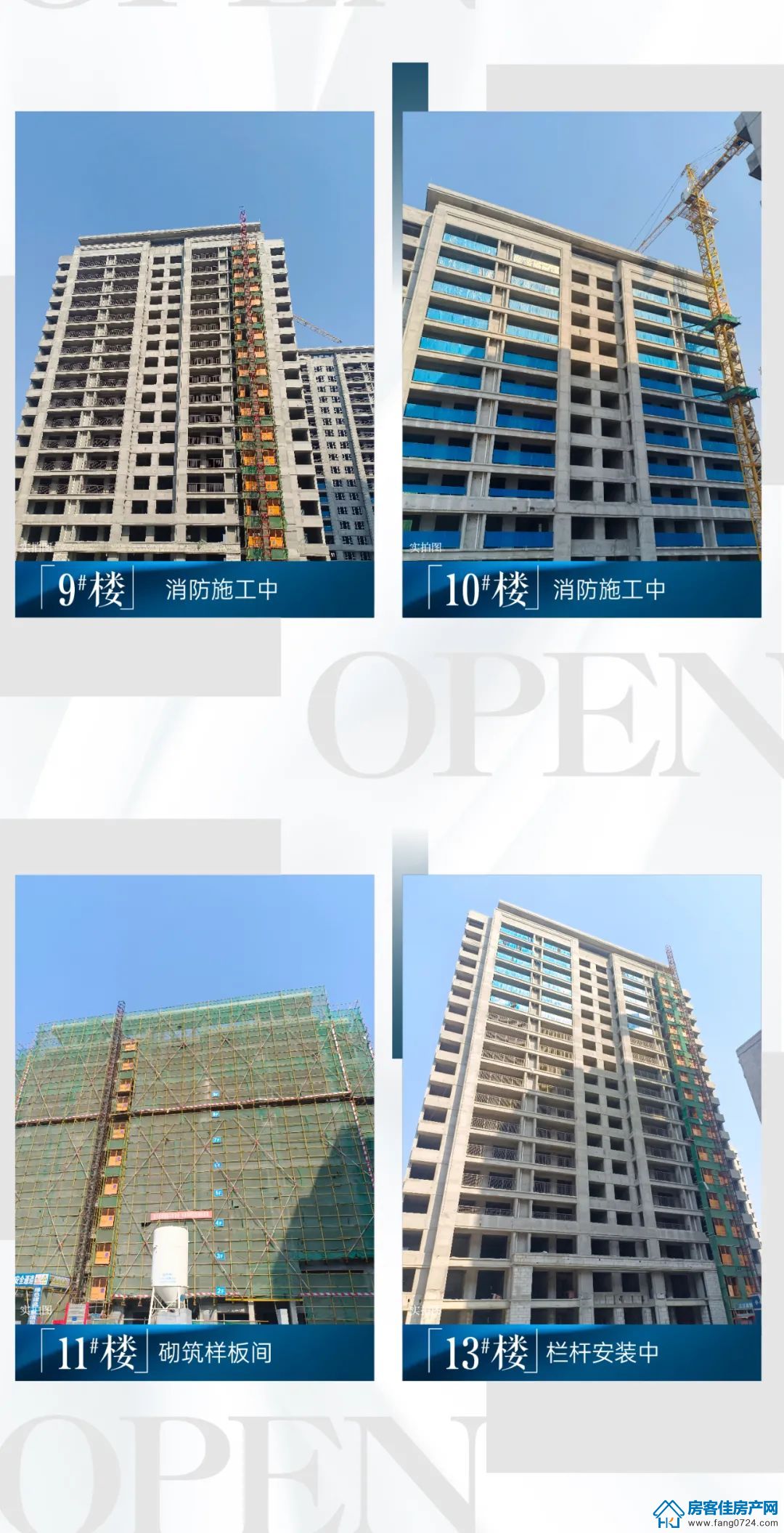 新鸥鹏教育城 新鸥鹏教育城
