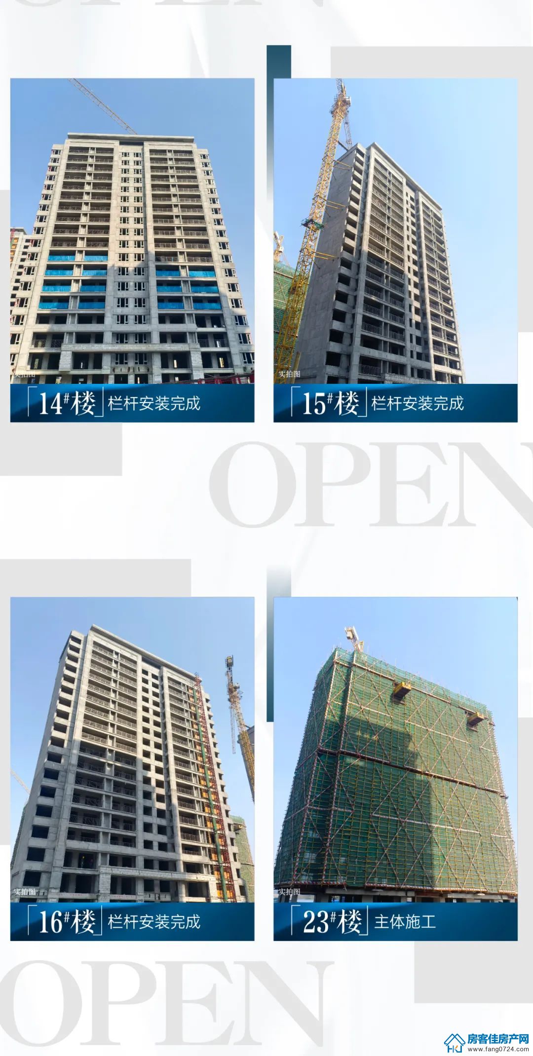 新鸥鹏教育城 新鸥鹏教育城