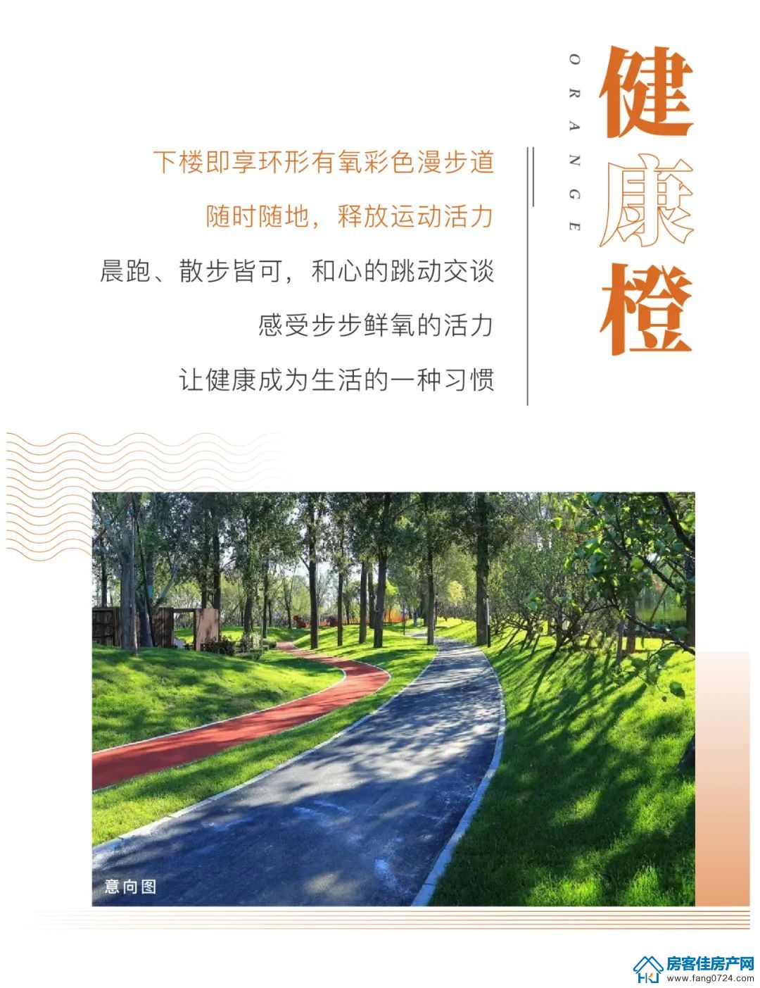 新鸥鹏教育城 新鸥鹏教育城