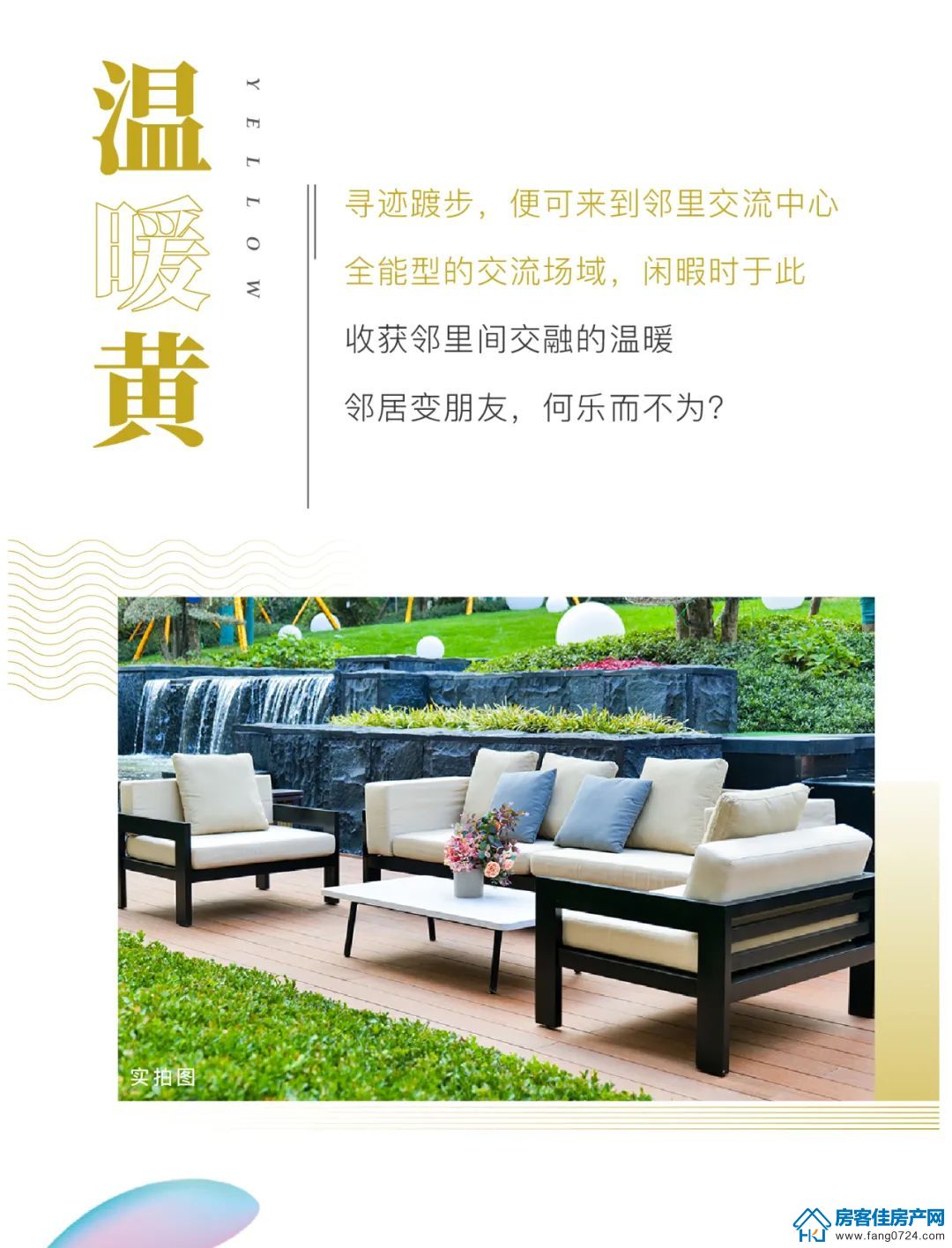 新鸥鹏教育城 新鸥鹏教育城
