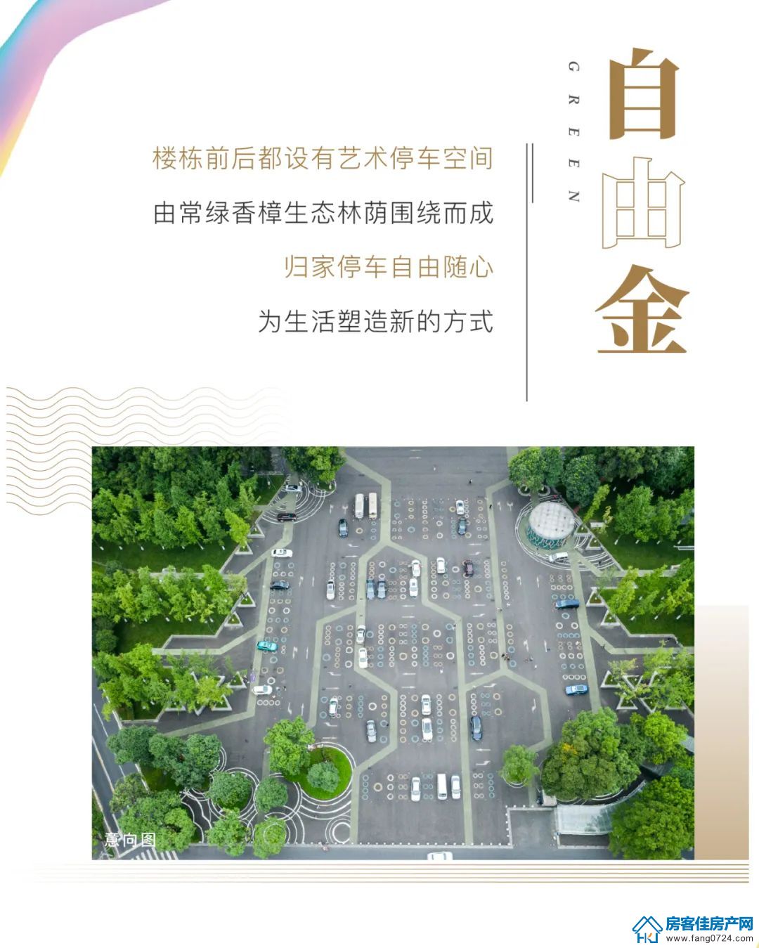 新鸥鹏教育城 新鸥鹏教育城