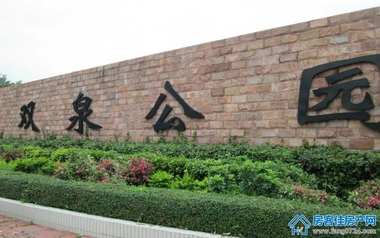 国华·温泉新城 国华·温泉新城