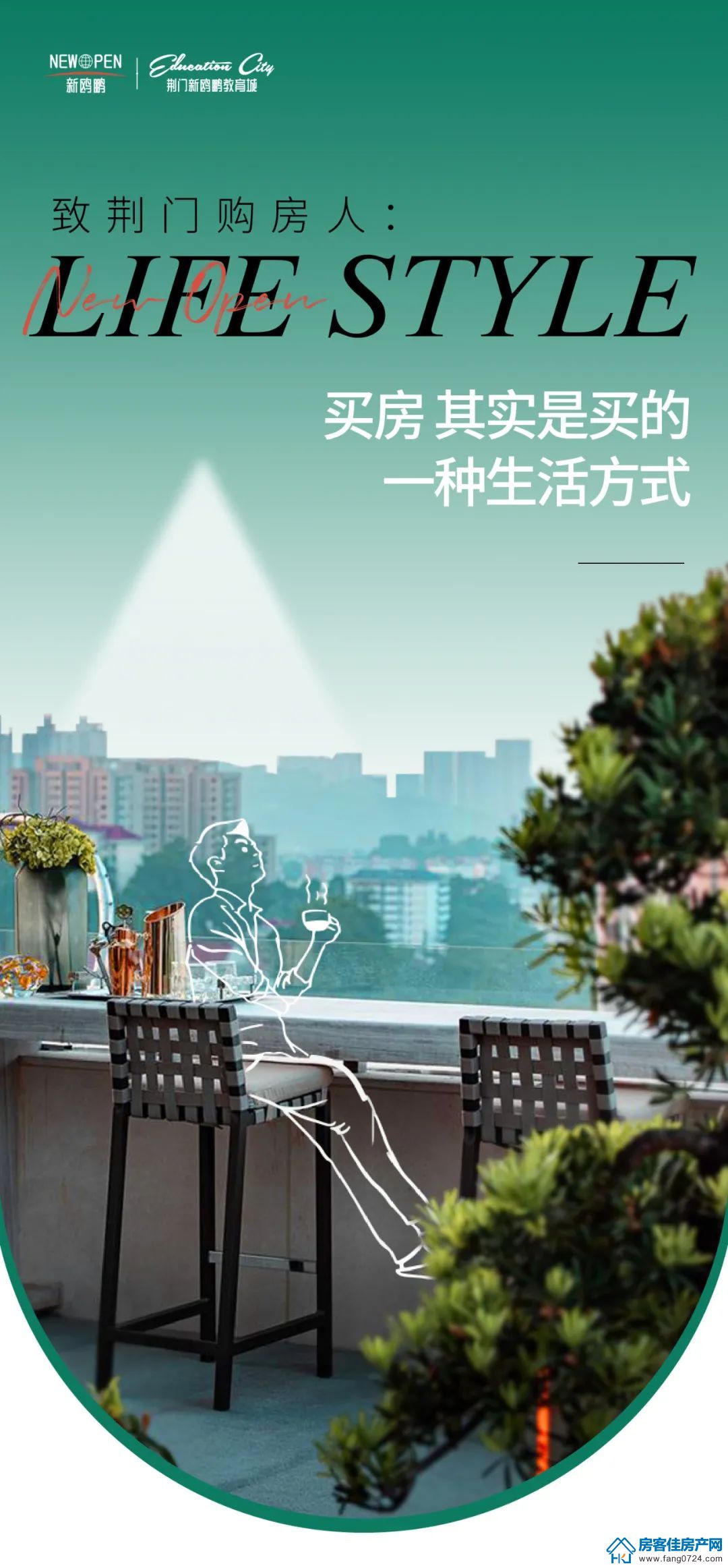 新鸥鹏教育城 新鸥鹏教育城