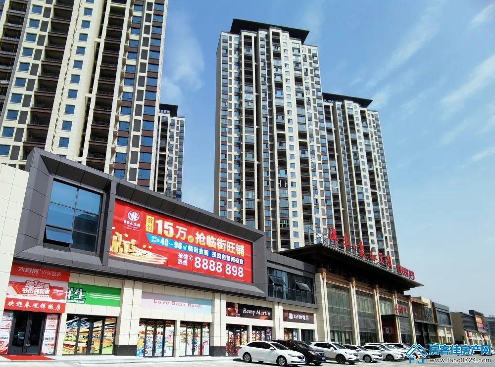 洋丰地产 洋丰地产