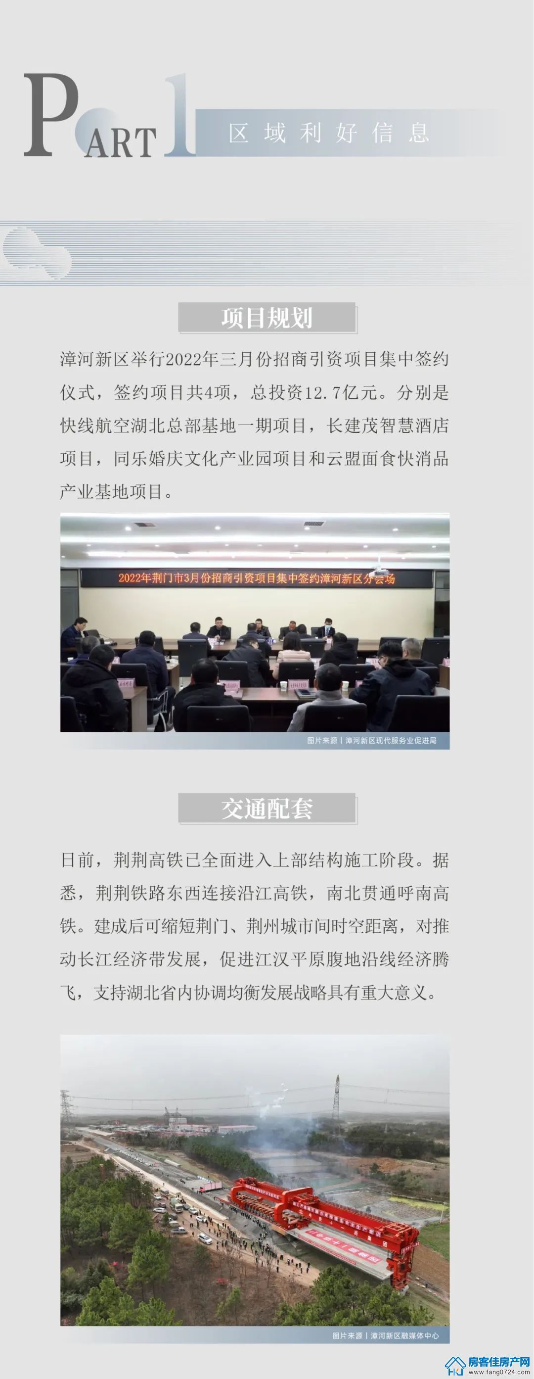 中建壹品璟苑 中建壹品璟苑