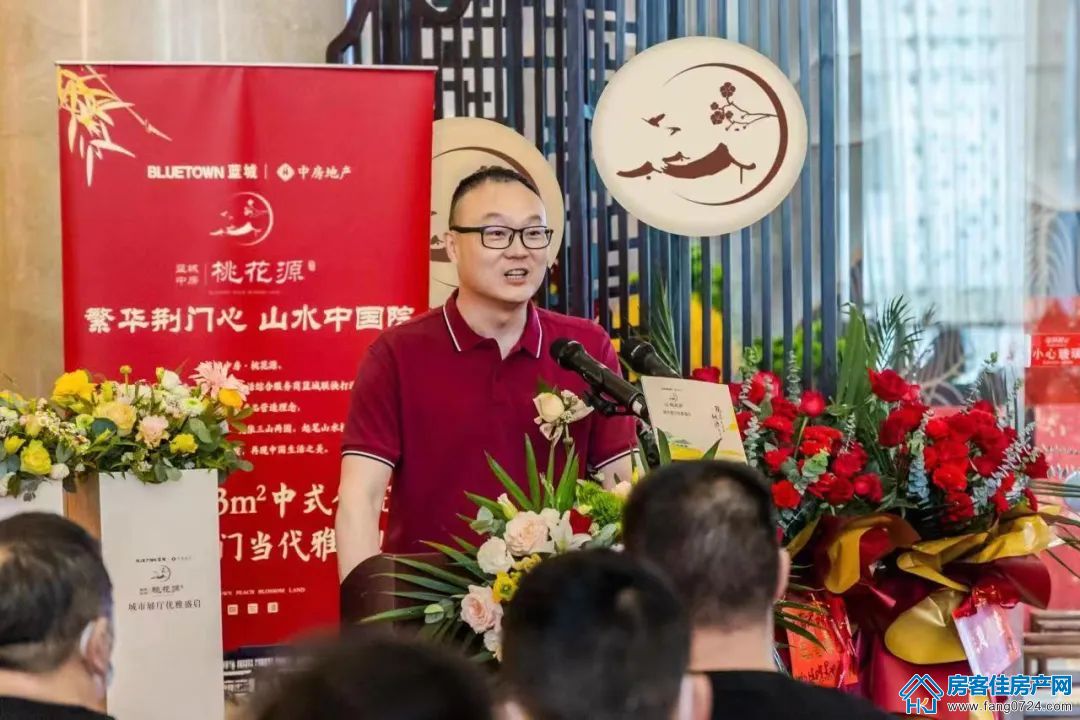 蓝城中房桃花源 蓝城中房桃花源