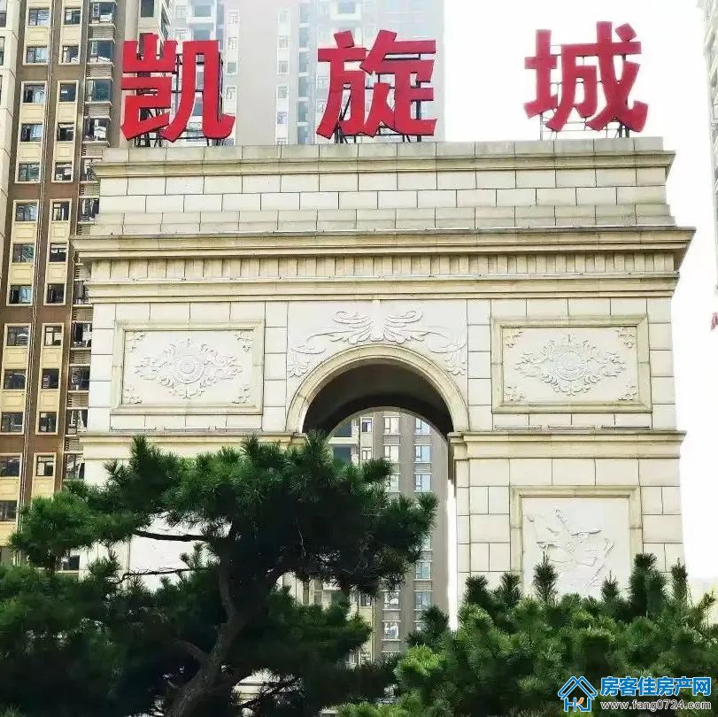 凯旋城 凯旋城
