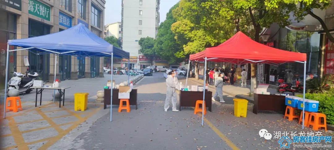 长龙·中央公园 长龙·中央公园
