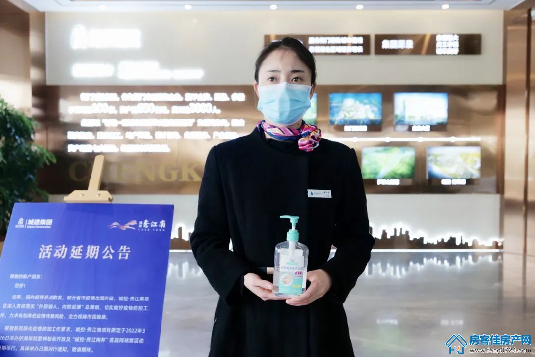 城控·秀江南 城控·秀江南