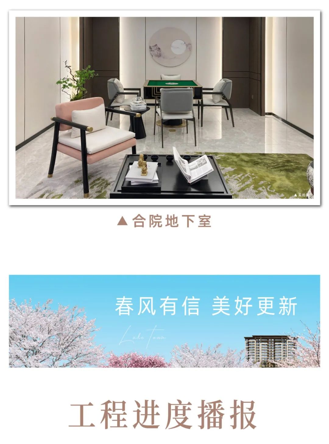 城控·秀江南 城控·秀江南