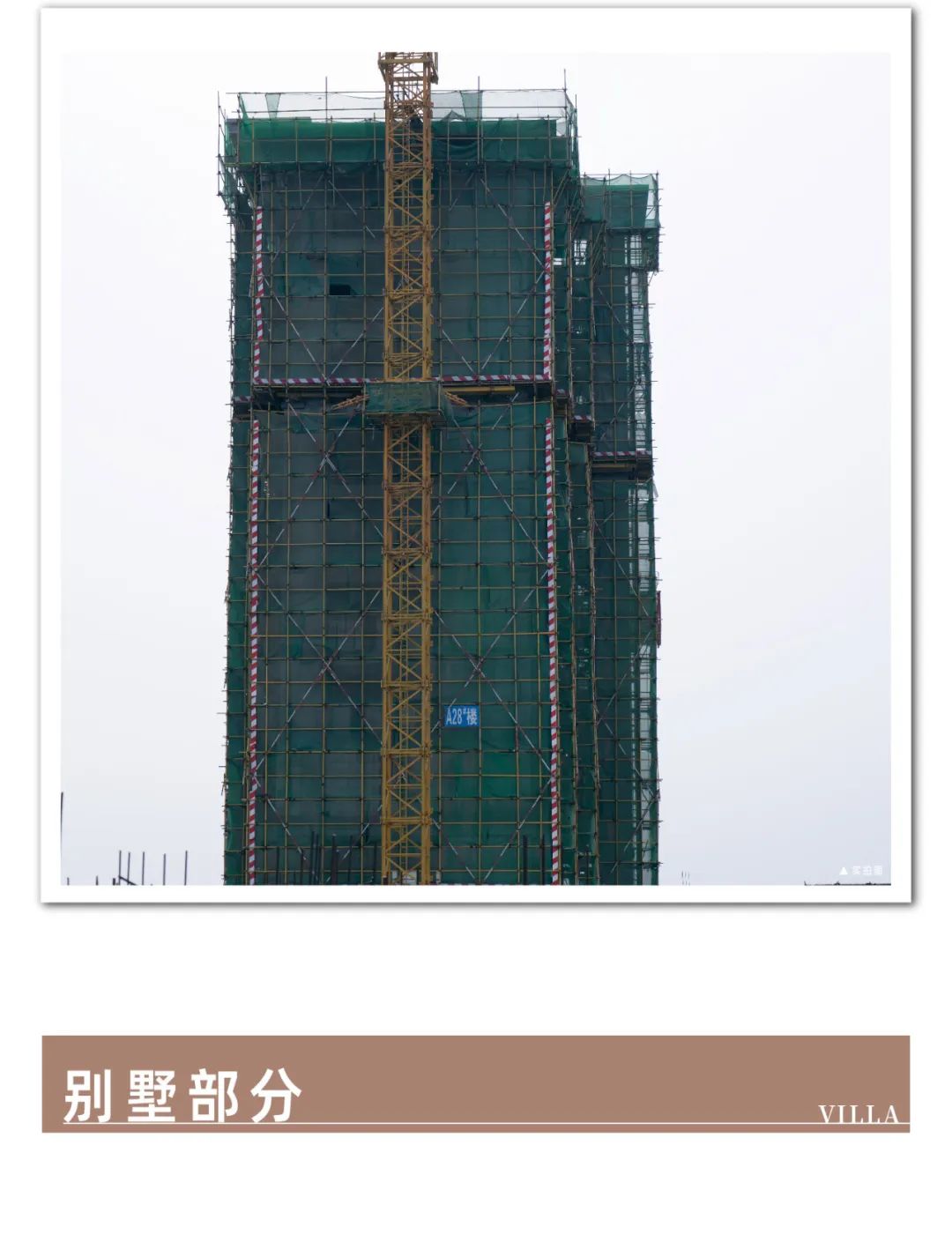 城控·秀江南 城控·秀江南