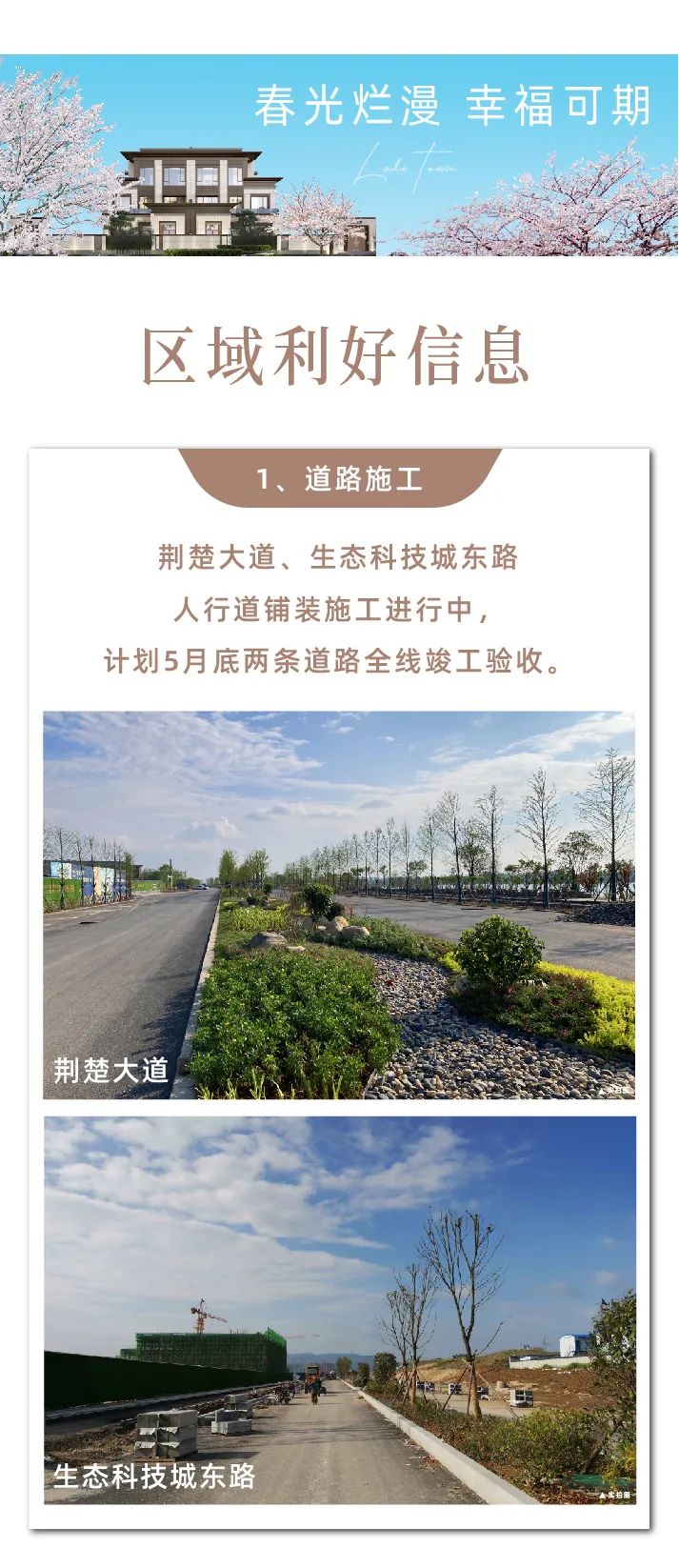 城控·秀江南 城控·秀江南