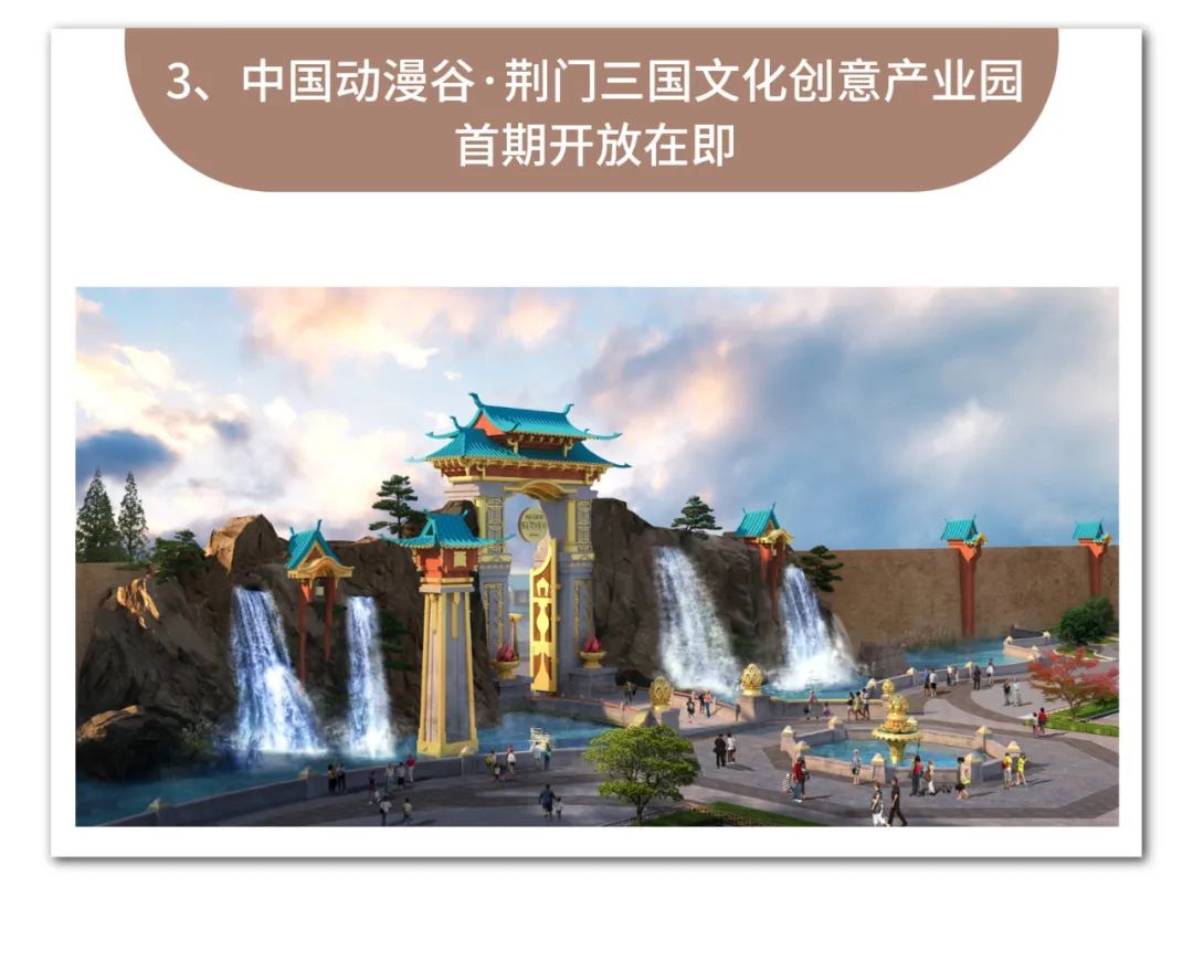 城控·秀江南 城控·秀江南