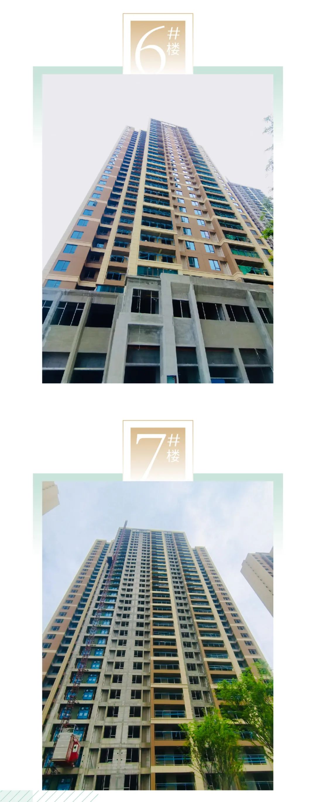 中建壹品璟苑 中建壹品璟苑