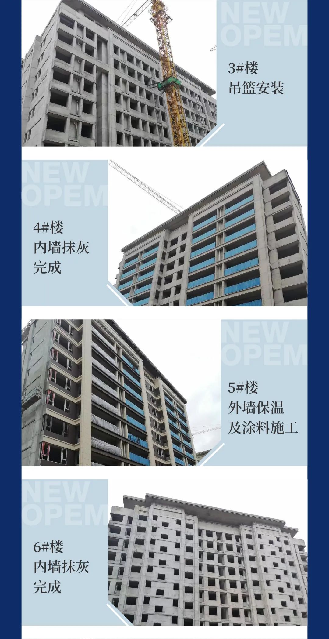 新鸥鹏教育城 新鸥鹏教育城