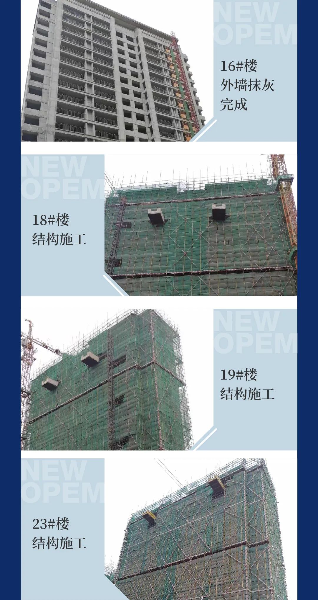 新鸥鹏教育城 新鸥鹏教育城
