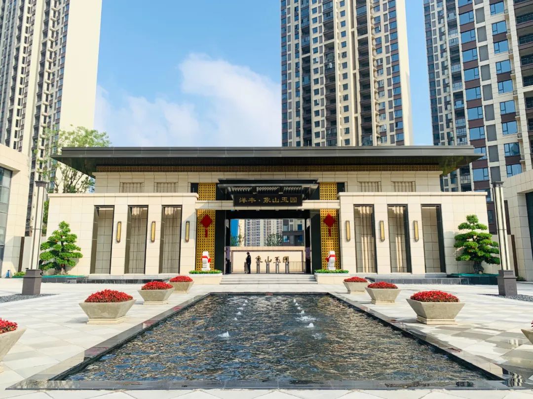 洋丰·象山玉园 洋丰·象山玉园