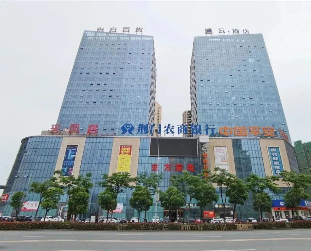 洋丰·象山玉园 洋丰·象山玉园