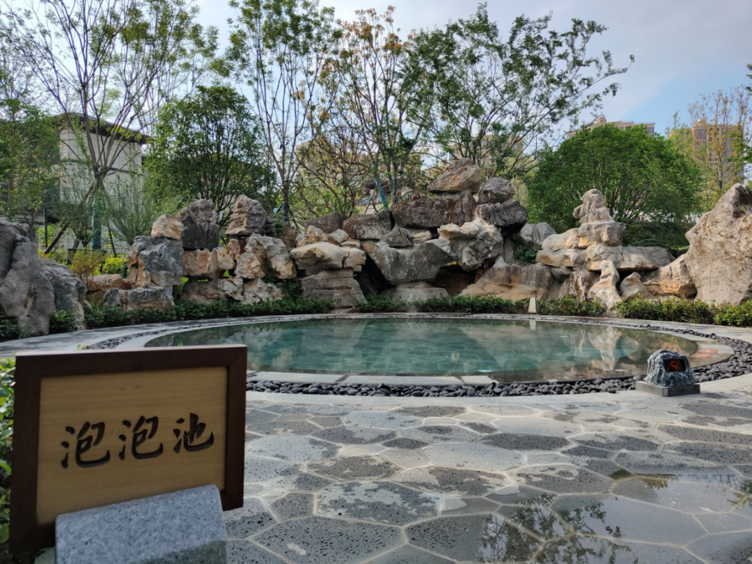 国华·温泉新城 国华·温泉新城