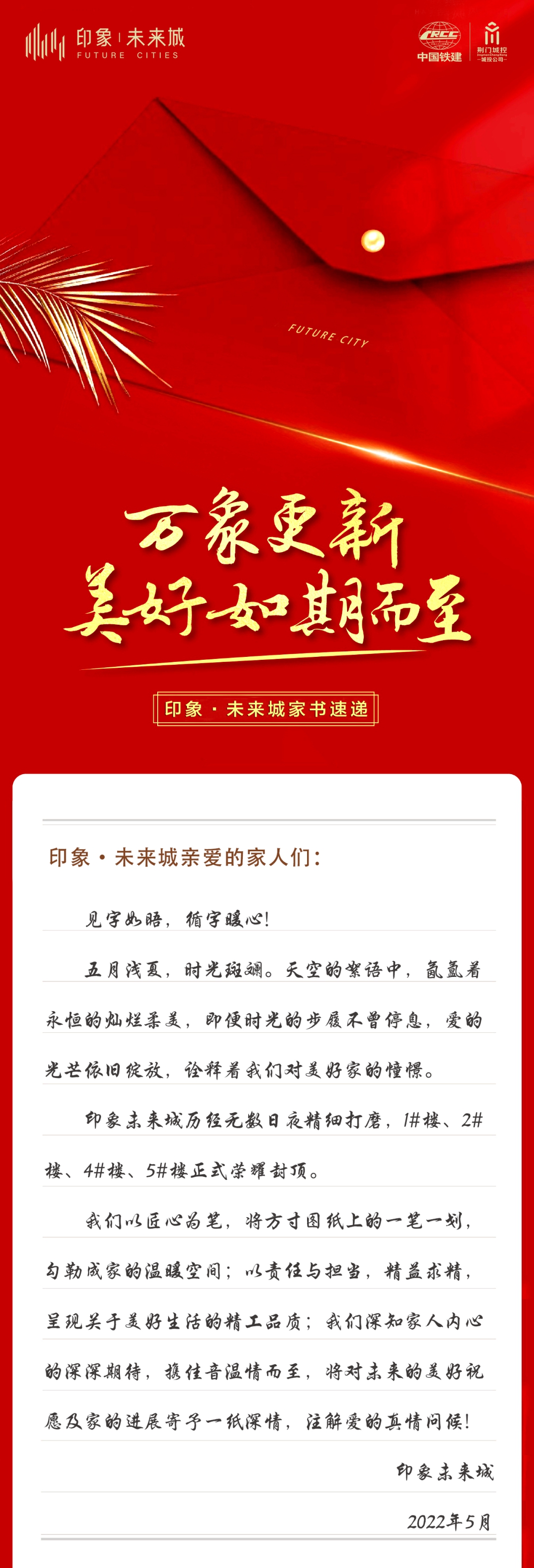 新鸥鹏教育城 新鸥鹏教育城