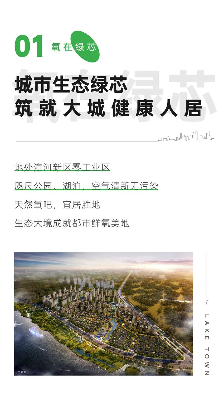 城控·秀江南 城控·秀江南